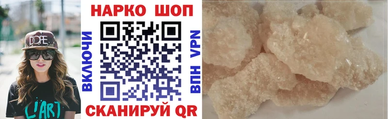 Где купить наркоту Шагонар Каннабис  Мефедрон  АМФЕТАМИН  ГАШ 