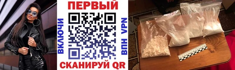 Амфетамин Premium  Шагонар 