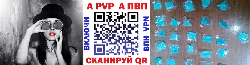 купить  цена  KRAKEN зеркало  Alpha PVP мука  Шагонар 