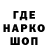 Кодеиновый сироп Lean Purple Drank Tekin Sahin