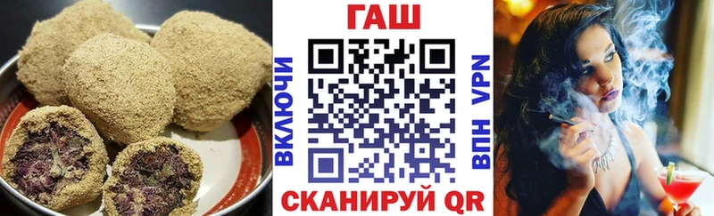 дарнет шоп  Шагонар  Canna-Cookies конопля 