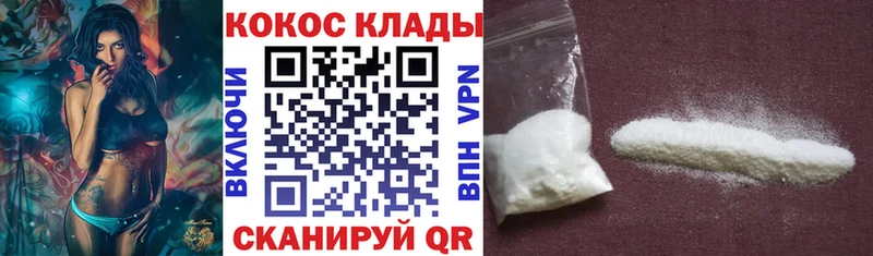 COCAIN Колумбийский  Шагонар 