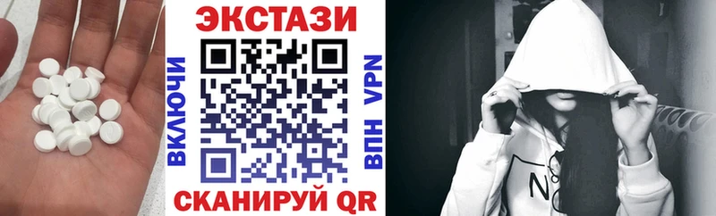 Ecstasy таблы Шагонар
