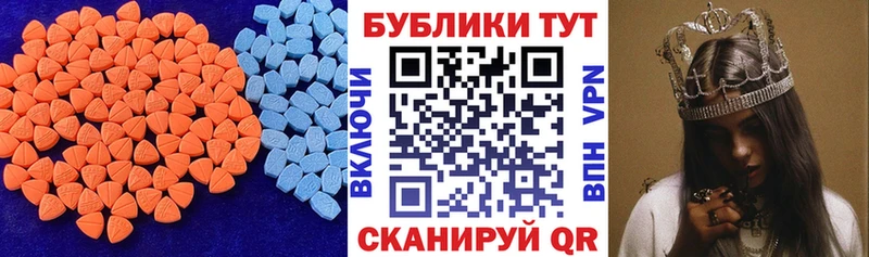 Ecstasy DUBAI  Шагонар 