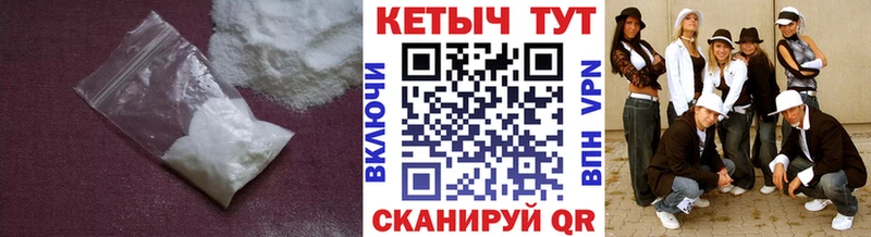 кракен вход  даркнет сайт  Шагонар  Кетамин ketamine 