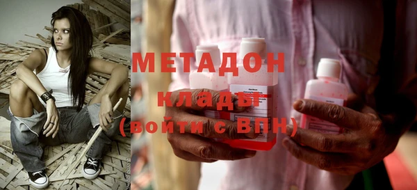 эйфоретик Верхний Тагил