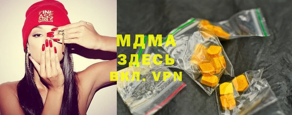 эйфоретик Верхний Тагил