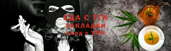 эйфоретик Верхний Тагил