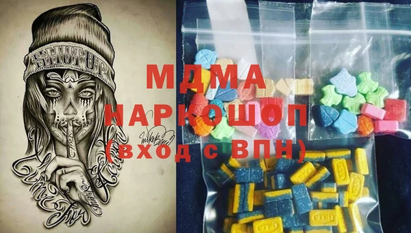 гидра Верея