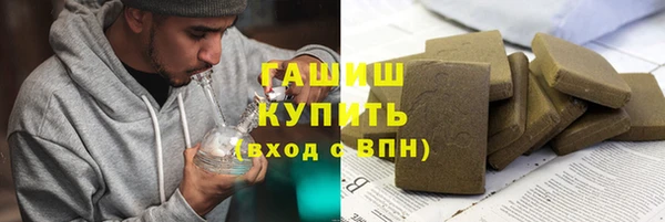 2c-b Верхнеуральск