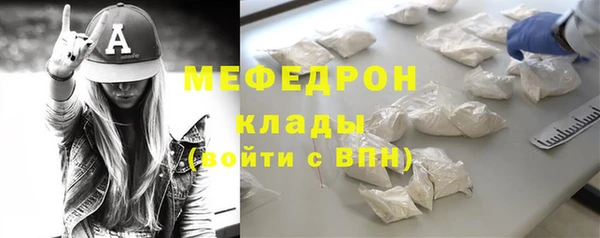 эйфоретик Верхний Тагил