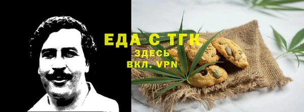 эйфоретик Верхний Тагил