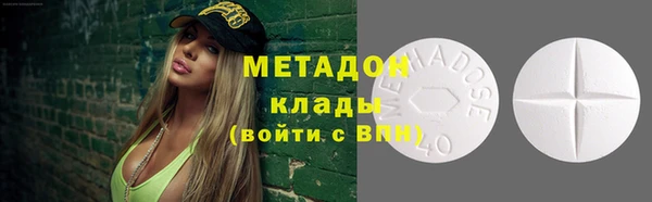 гидра Верея