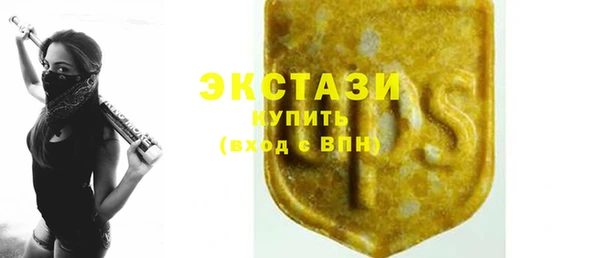 эйфоретик Верхний Тагил