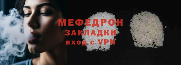 эйфоретик Верхний Тагил
