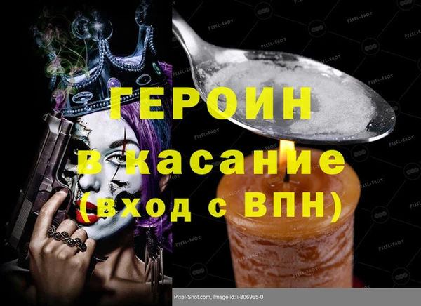 гидра Верея