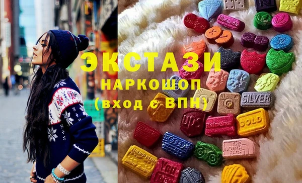 гидра Верея