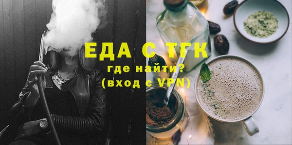 гидра Верея