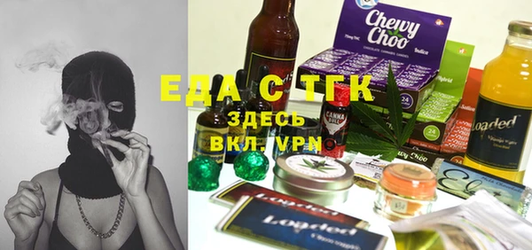 эйфоретик Верхний Тагил