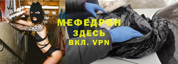 эйфоретик Верхний Тагил
