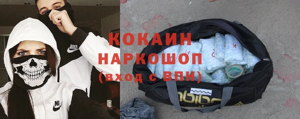наркотики Переславль-Залесский