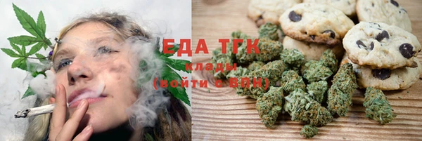 эйфоретик Верхний Тагил