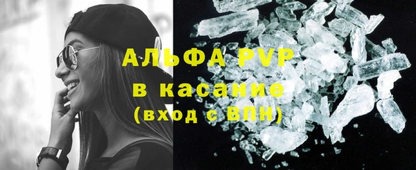 эйфоретик Верхний Тагил