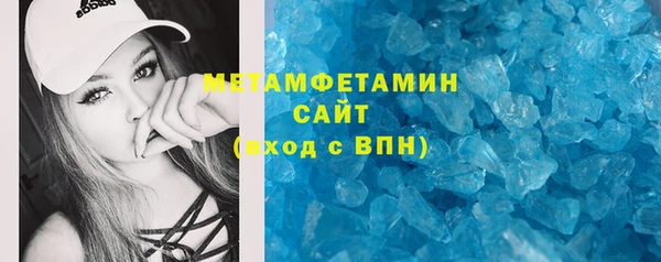 эйфоретик Верхний Тагил