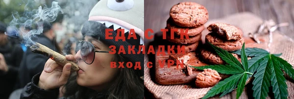гидра Верея