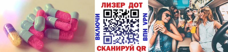 маркетплейс формула  как найти закладки  Шагонар  ЛСД экстази кислота 