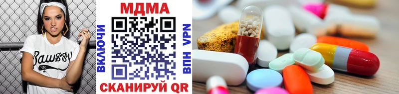 MDMA VHQ  Шагонар 