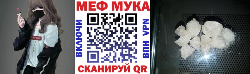 Меф  Шагонар