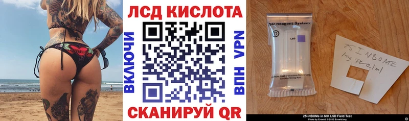 Наркотические марки 1500мкг  Шагонар 