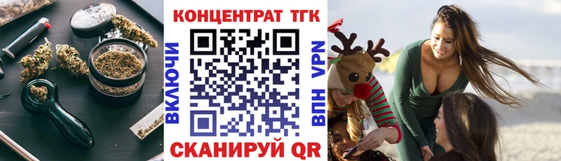 где можно купить   Шагонар  Дистиллят ТГК вейп 