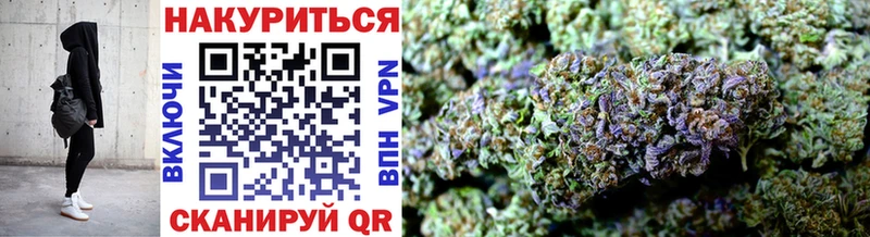 МАРИХУАНА Bruce Banner  закладки  Шагонар 